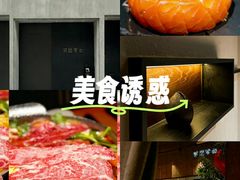-贰捌零叁精致料理(钱湖店)