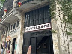 -赤坎·广东华侨国际旅游度假区