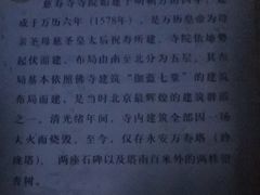 -玲珑塔公园