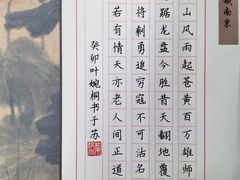 -赵汝飞练字硬笔书法(万宝财富商业广场店)