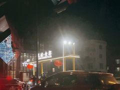 -凤城·食都