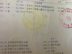 -北京市丰盛中医骨伤专科医院