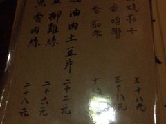 -飘香酒馆·私房菜