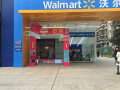 -蘭亭·新都汇