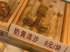 -栗记麦香坊·草之楼仙豆糕(东直门店)