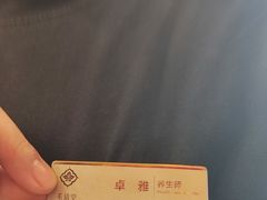 -莱仪堂艾灸经络养生馆(宜川路店)