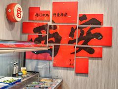 -重庆大队长火锅(凤城八路店)
