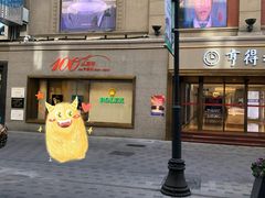 -亨得利(滨江道店)