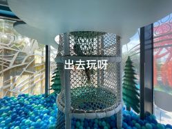 -尼克Playtime(欢乐海岸店)