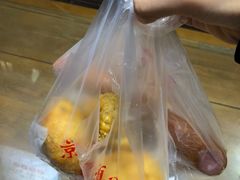 -京天红酒家(虎坊路店)