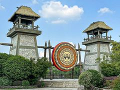 -茅山东方盐湖城景区