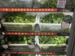 -黔府豆米火锅野菜馆(南马店)