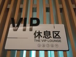 -Yestar艺星医疗美容医院