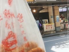 -陶记正宗德州扒鸡(科巷店)