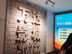 -万达广场(济南高新店)