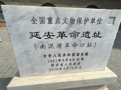 -南泥湾风景区