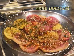 高原红心土豆片-小肚皮饮食店