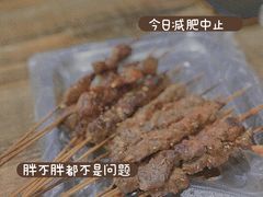 -老王太太串吧(中街店)