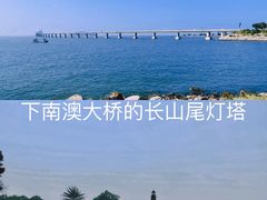 -南澳岛打卡果汁冰公司
