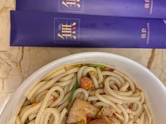 -无为足道(中南二路店)