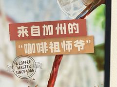 -Peet's Coffee皮爷咖啡(万象天地店)
