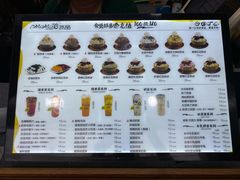 -MOMO冰品·生巧汤圆(红桥店)