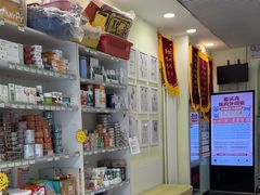 -悦宠凯宝动物医院·牙科·皮肤科(朝阳北路店)