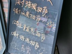 菜单-芝根芝底(闵行区漕宝店)