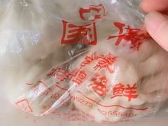 -国华酒楼(右内店)