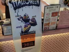 -樱花糕坊(凯德广场店)