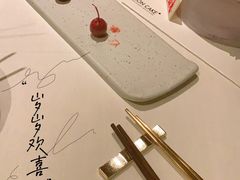 -三号黄浦会Canton Table