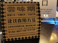 -Let's Taipei 非常烘焙(太古里店)