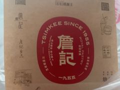 -詹记桃酥(融创茂店)