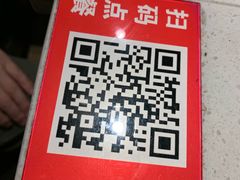 -AK47烤羊腿串吧(柳浪家园店)