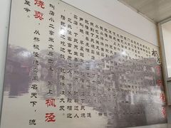 -枫泾丁氏烧卖(枫丽路店)