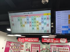 -诺亚雅思托福北郊中心(凤城路店)