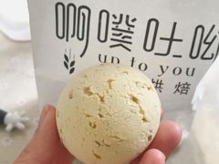 -啊噗吐呦现场烘焙(麦凯乐店)