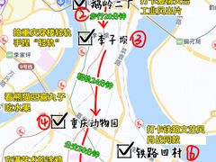 -埠口精酿夜景餐酒吧· BREWPORT BISTRO(长嘉汇重庆之眼店)