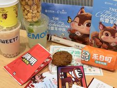 -松雷商业(南岗店)