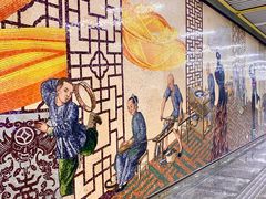 -蒲黄榆(地铁站)