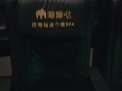 -SFC上影百联影城(大上海4DX店)