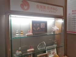 -金芙美月子中心(财富别墅店)