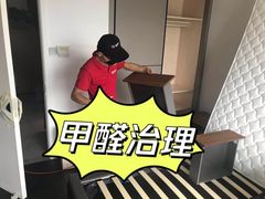 -浙大冰虫甲醛检测治理(闵行店)