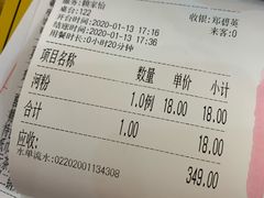 -辉记潮汕海鲜砂锅粥(林和西店)