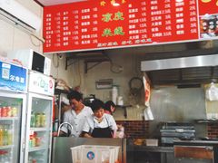 -小朱麻辣串(益民街店)