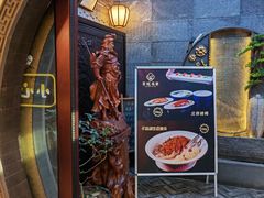 -徽韵人家·传承正宗徽菜(牡丹园店)