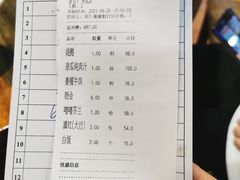账单-猪肉婆私房菜(容桂总店)