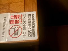 -厘舍SPA(运达店)