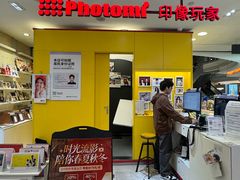 -方快-照相馆(浦建路巴黎春天店)