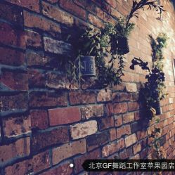 -北京GF舞蹈工作室